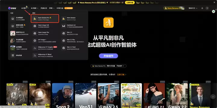 Nano-banana-pro����ֱ�����-Nano-banana-proһ��ֱ�����