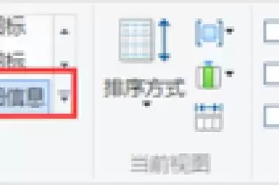 ���ռ���ν����ļ�����������-���ռ����������������ļ�