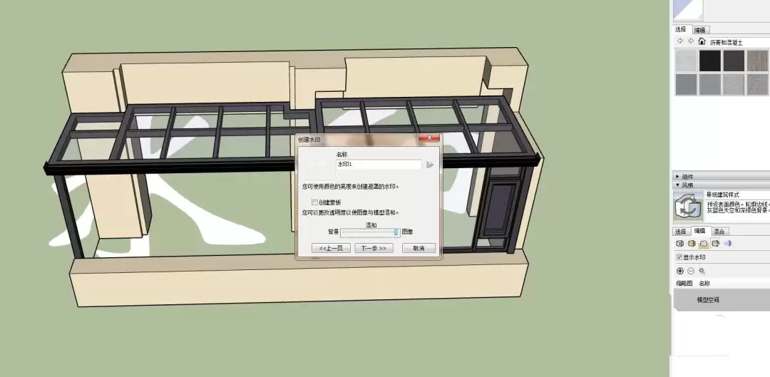 SketchUp��ô��ͼֽ�ӹ�˾logo