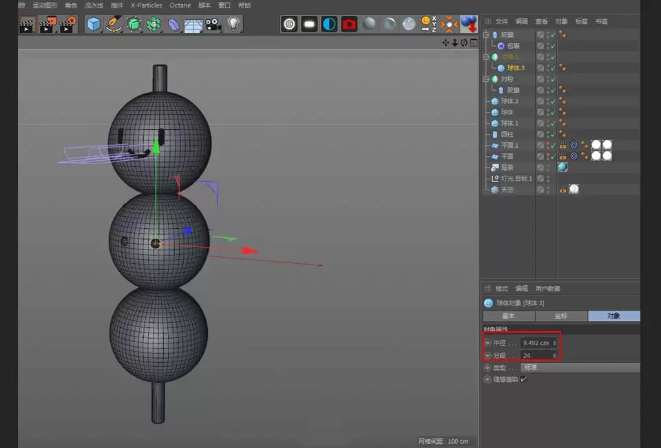 C4D��ô�������忨ͨЧ���Ĵ���С����