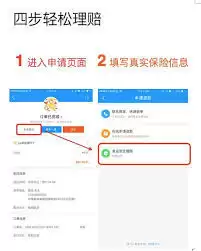 饿了么食安理赔入口在哪-饿了么食安理赔入口如何快速定位 饿了么食安理赔入口在哪-饿了么食安理赔入口如何快速定位