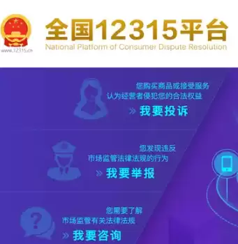 抖音买东西投诉平台在哪-抖音买东西安全可靠吗 抖音买东西投诉平台在哪-抖音买东西安全可靠吗