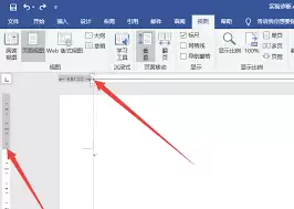 word��ô�����м��-word��ε����м��