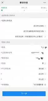 鄂汇办app如何查看高速路况-鄂汇办app哪里能看高速路况 鄂汇办app如何查看高速路况-鄂汇办app哪里能看高速路况