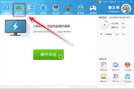 ³��ʦ��β鿴�Կ������汾-³��ʦ��ô���������汾��ѯ