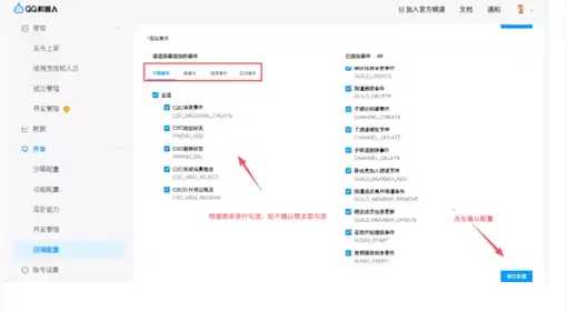 workbuddy��ô����qq-��ѶWorkBuddy����QQ�̳�
