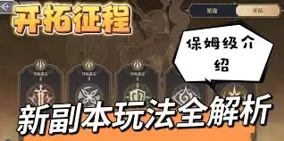 ����֮������������ô��-����֮�����������淨����