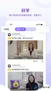 �ǻ����app���ѡ��-�ǻ����app��������ѡ��