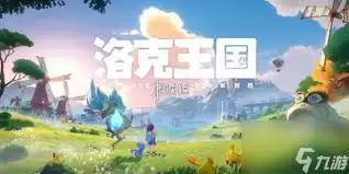 洛克王国世界水灵石在哪-洛克王国世界水灵石位置介绍 洛克王国世界水灵石在哪-洛克王国世界水灵石位置介绍