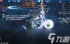 燕云十六声天禄鸣金影流怎么打 燕云十六声天禄鸣金影流怎么打