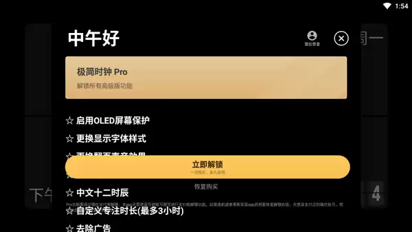 ����ʱ��app��ô��������-�������ý̳�