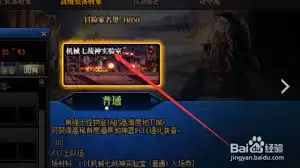 DNF机械装甲下装好不好-DNF机械装甲下装怎么样 DNF机械装甲下装好不好-DNF机械装甲下装怎么样