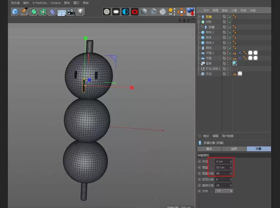 C4D��ô�������忨ͨЧ���Ĵ���С����
