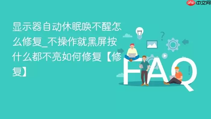 ��ʾ���Զ����߻�������ô�޸�_�������ͺ�����ʲô����������޸����޸���