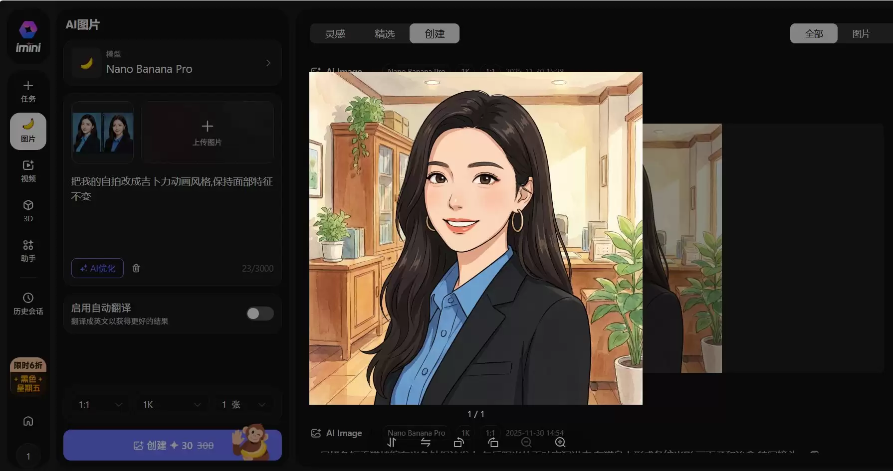 Nano-banana-pro����ֱ�����-Nano-banana-pro�ٷ���ҳ��һ����¼