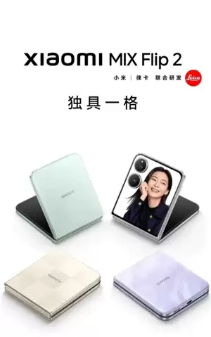 С��MIXFlip2ʲôʱ�������Ǯ С��MIXFlip2��������