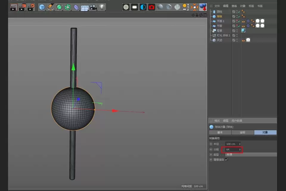 C4D��ô�������忨ͨЧ���Ĵ���С����
