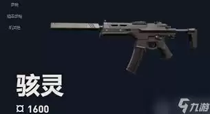 无畏契约手游蜂刺怎么样 无畏契约手游蜂刺怎么样