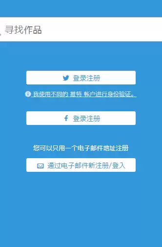 poipiku������¼���2026-poipiku�ٷ���վ��¼��ַ��ҳ����