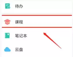 �����ѧϰͨѡ��