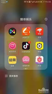 美图秀秀滤镜消失怎么办-美图秀秀滤镜不见了如何解决 美图秀秀滤镜消失怎么办-美图秀秀滤镜不见了如何解决