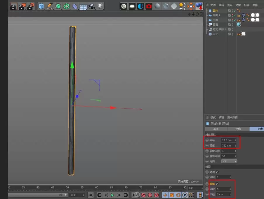 C4D��ô�������忨ͨЧ���Ĵ���С����