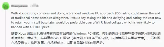 PS6Ԥ��ʷ�������������?��ң�����1000��Ԫ����û����