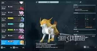 幻兽帕鲁桃晶鲸怎么玩 幻兽帕鲁桃晶鲸怎么玩