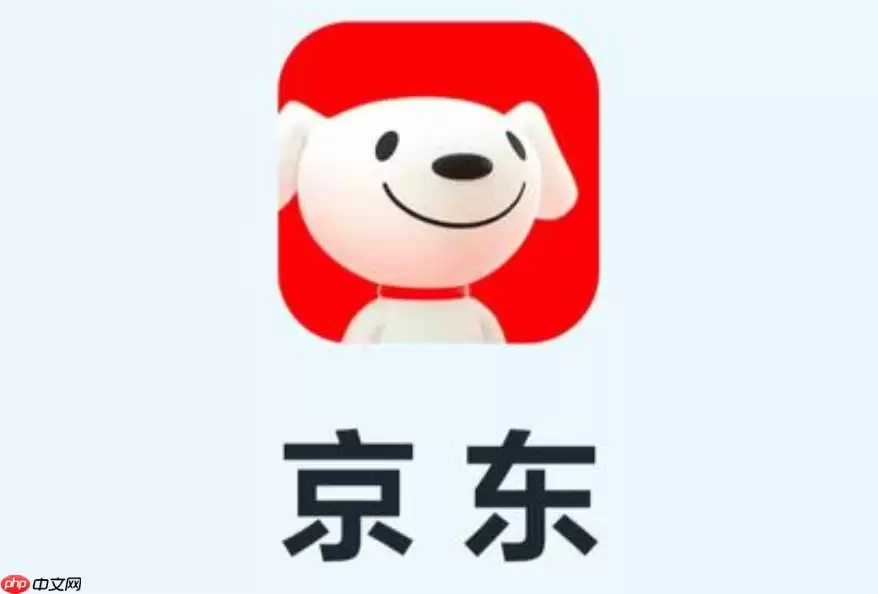 京东怎么投诉商家 京东怎么投诉商家