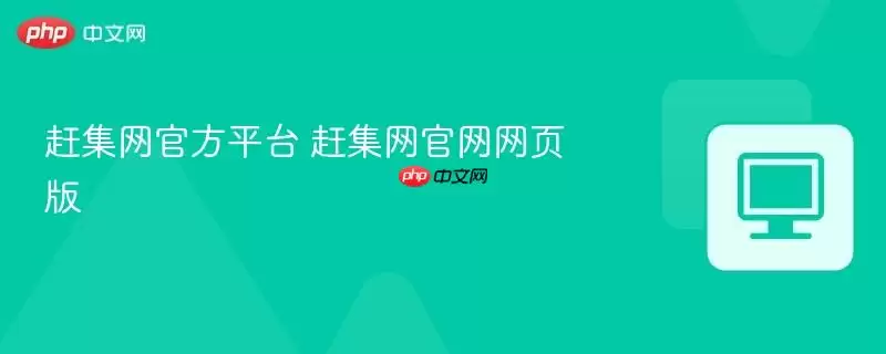 �ϼ����ٷ�ƽ̨