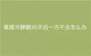 ����侲�ڿ��������� ����侲�ڱ����30����