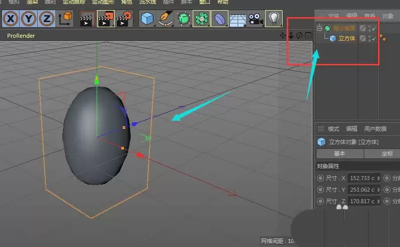C4D��ô����Բ��ģ��