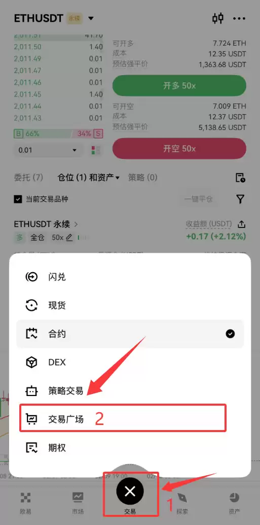 ��ν���ŷ�׸���ҳ�棿��β鿴����Ա����ʷ�������ѹ�ע�Ľ���Ա��