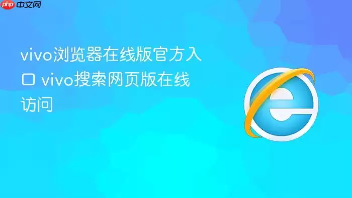 vivo��������߰�ٷ����