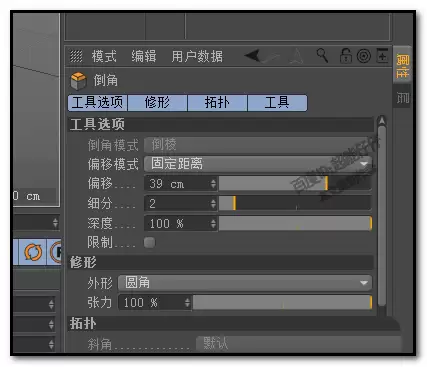 c4d立方体制作倒角 c4d立方体制作倒角
