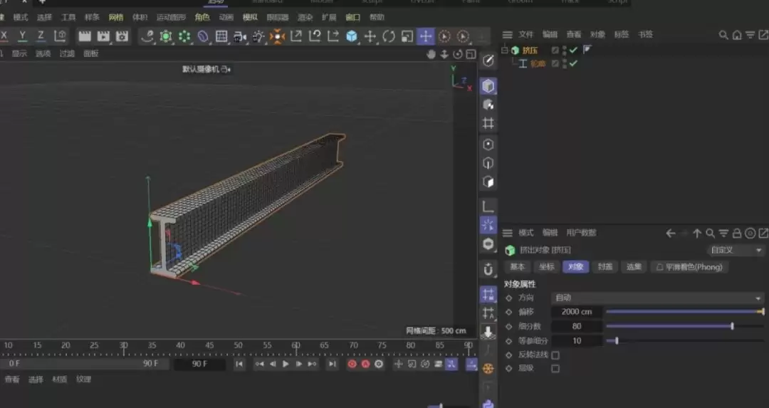 C4D��δ����������ָ�ģ��
