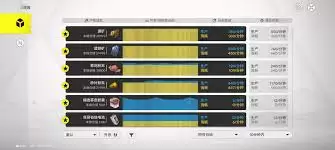 ���շ�����ĩ���ĺŹȵ���ͼ����ʲô-���շ�����ĩ���ĺŹȵ���ͼ������Щ