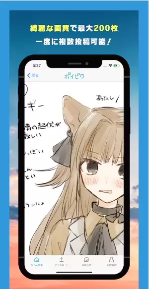 poipiku������¼���2026-poipiku�ٷ���վ��¼��ַ��ҳ����