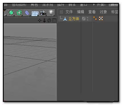 c4d立方体制作倒角 c4d立方体制作倒角