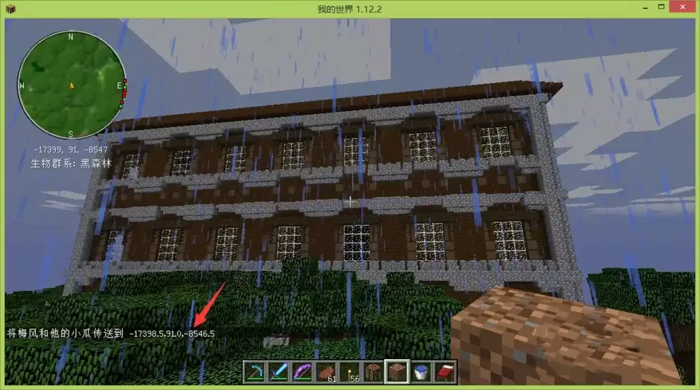 �ҵ�������ô���͵��̶�����