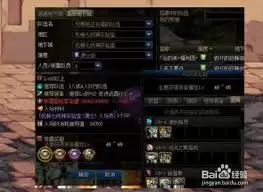 DNF机械装甲下装好不好-DNF机械装甲下装怎么样 DNF机械装甲下装好不好-DNF机械装甲下装怎么样