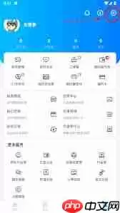 ħ������app��β鿴����