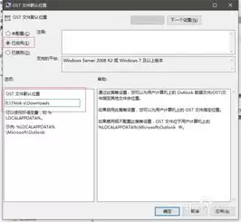 Outlook��α����ʼ�-WPS������������PST�ļ�