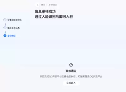 workbuddy��ô����qq-��ѶWorkBuddy����QQ�̳�