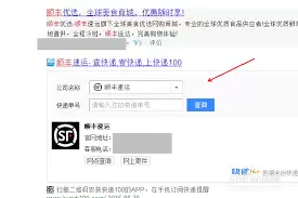 ˳�����˵�׷�ٹ����������