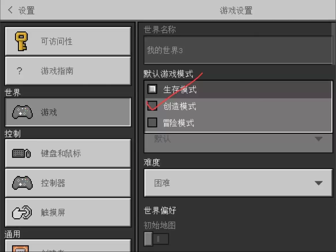 �ҵ�������ô��ģʽ�ĳɴ���