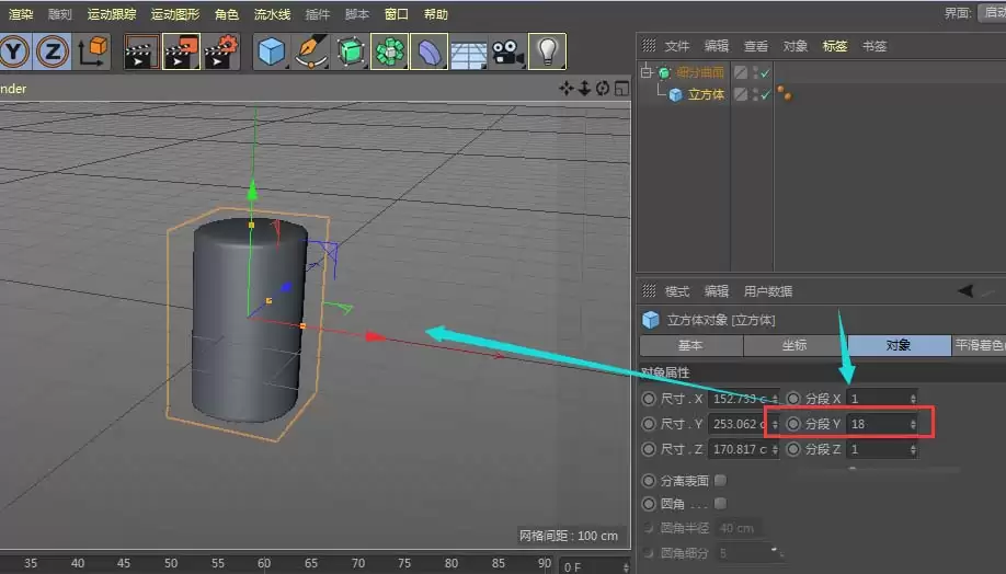 C4D��ô����Բ��ģ��