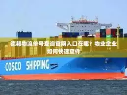 �°�����������ô��ѯ-�°�����������ѯ�������