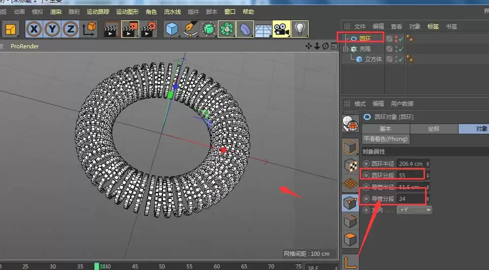 C4D��ô�����ο��ֻ�ģ��