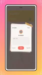 icity�ҵ��ռ���ο���רע-icity�ҵ��ռǿ���רע�ķ���